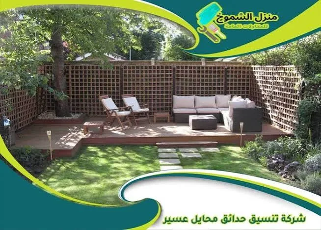 حلول تركيب الثيل الطبيعي للفلل والاستراحات