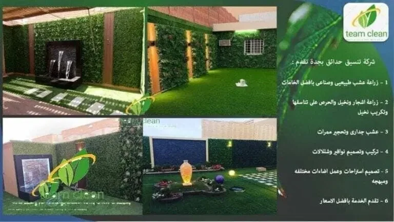تنسيق حدائق الفلل في السعودية