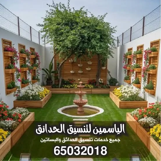 تصميم الجلسات الخارجية في الرياض