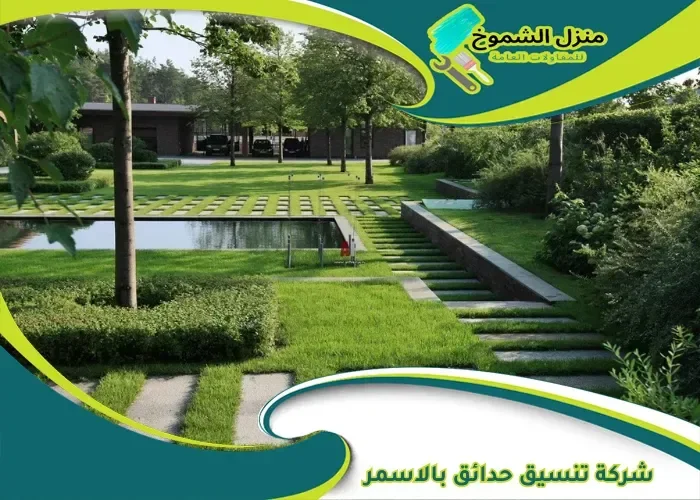 إنارة الحدائق للمنازل والفلل