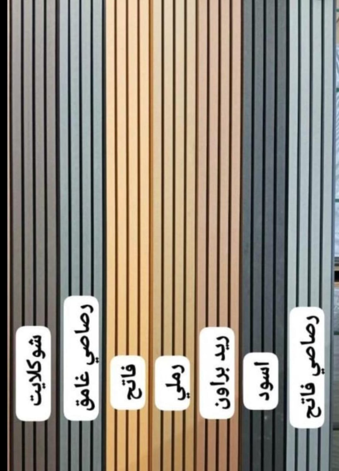 تكسيات بديل الخشب WPC بالرياض - نخيل الرياض 3